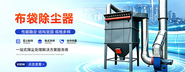 河北天诺除尘设备有限公司